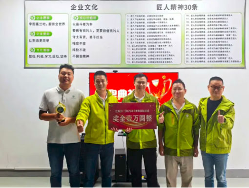 微信图片_2026-04-21_152550_863.jpg